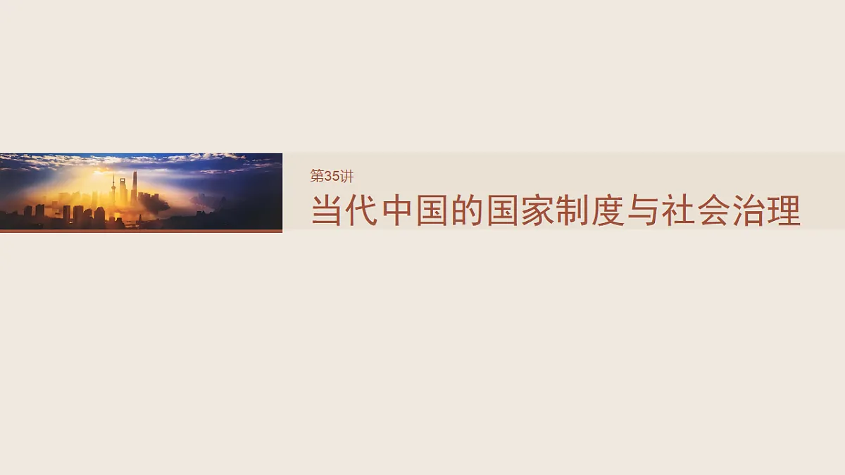 17805728第2页