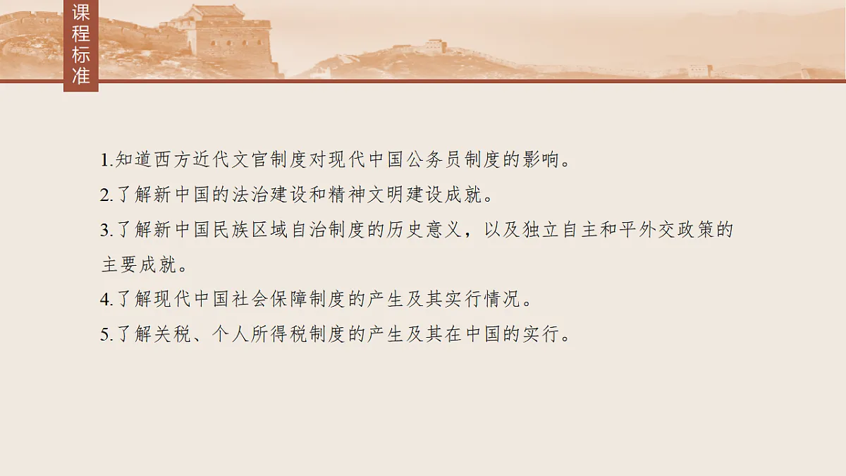 17805728第3页