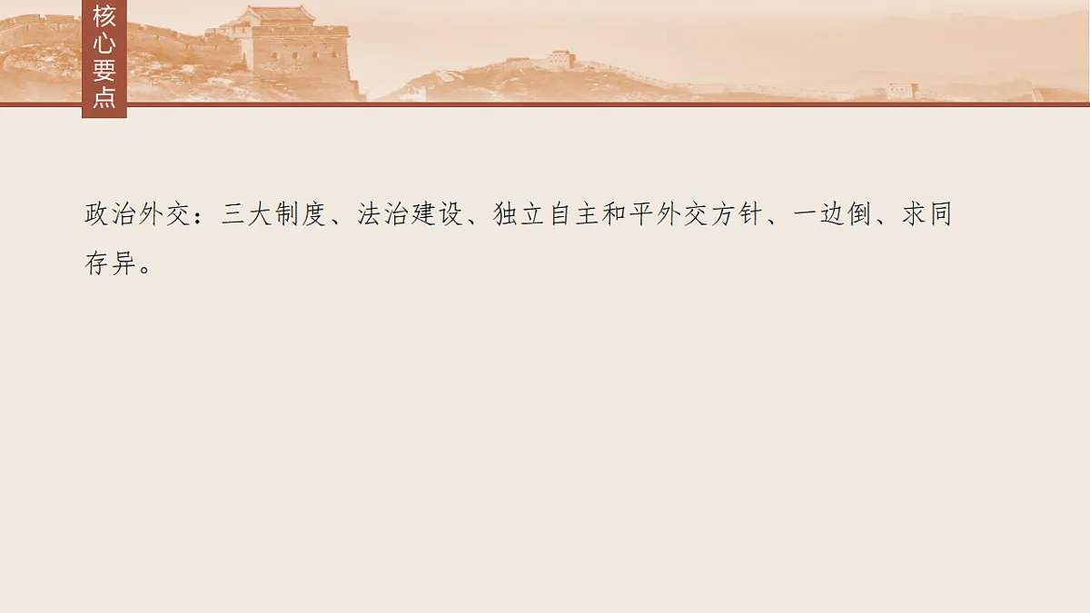 17805728第4页