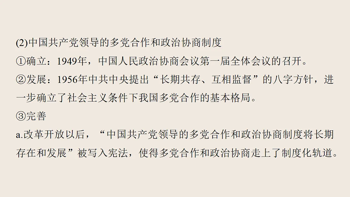 17805728第8页