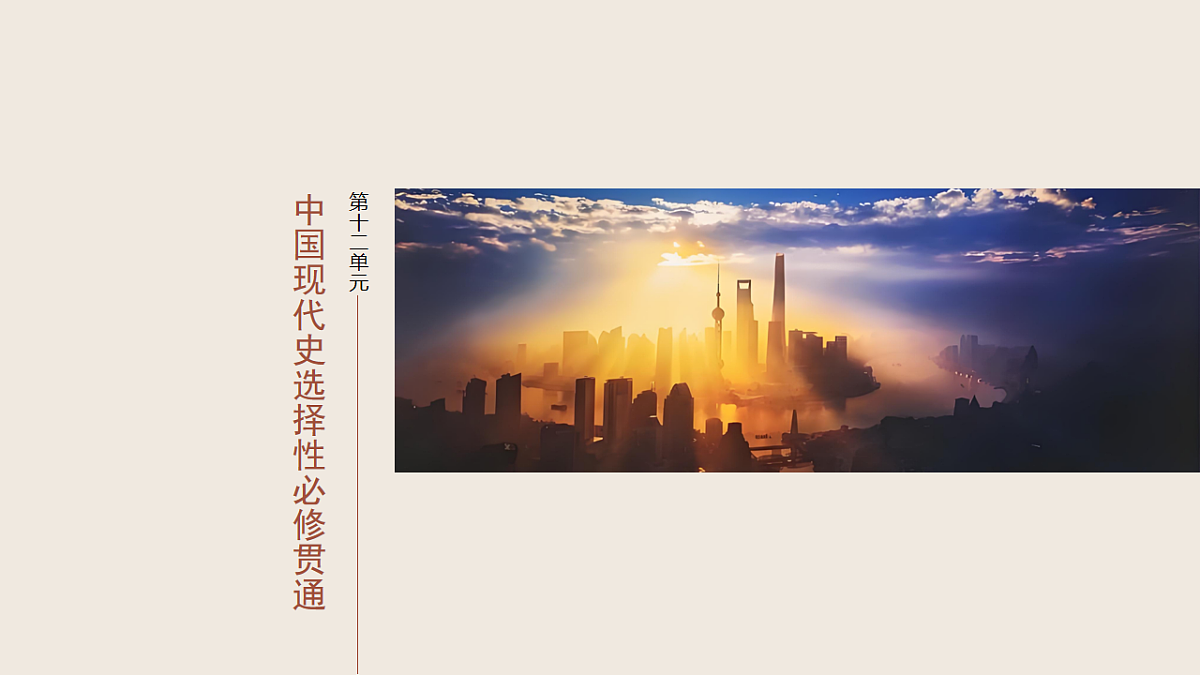 17805730第1页