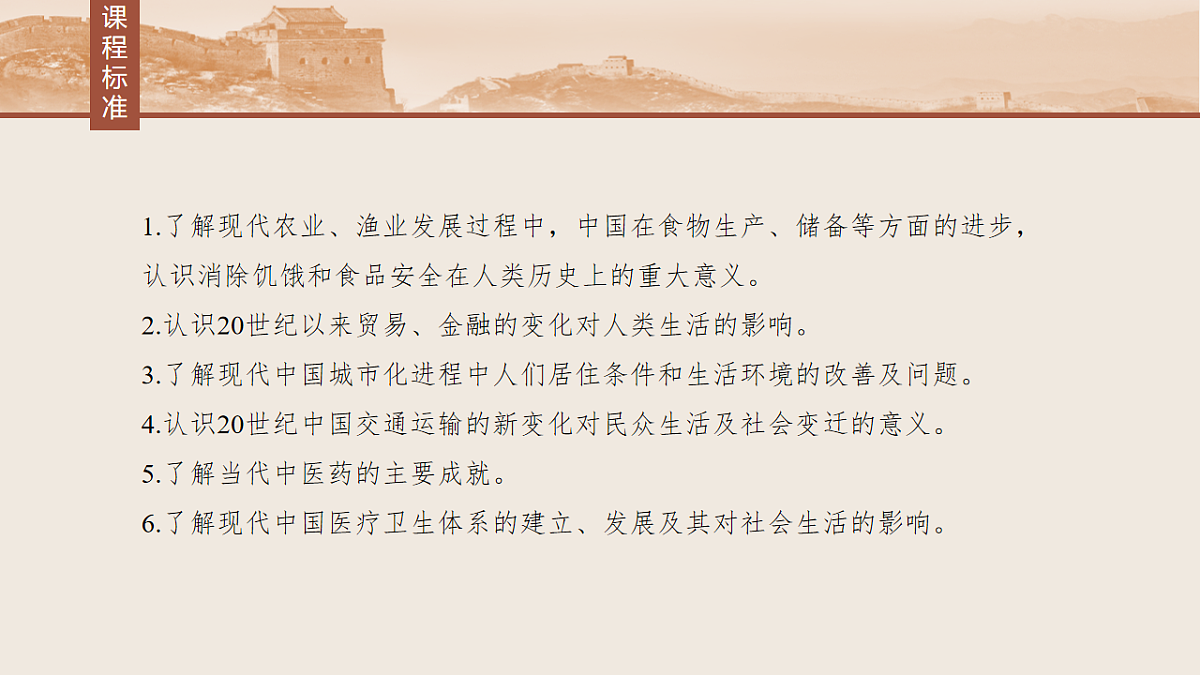 17805730第3页