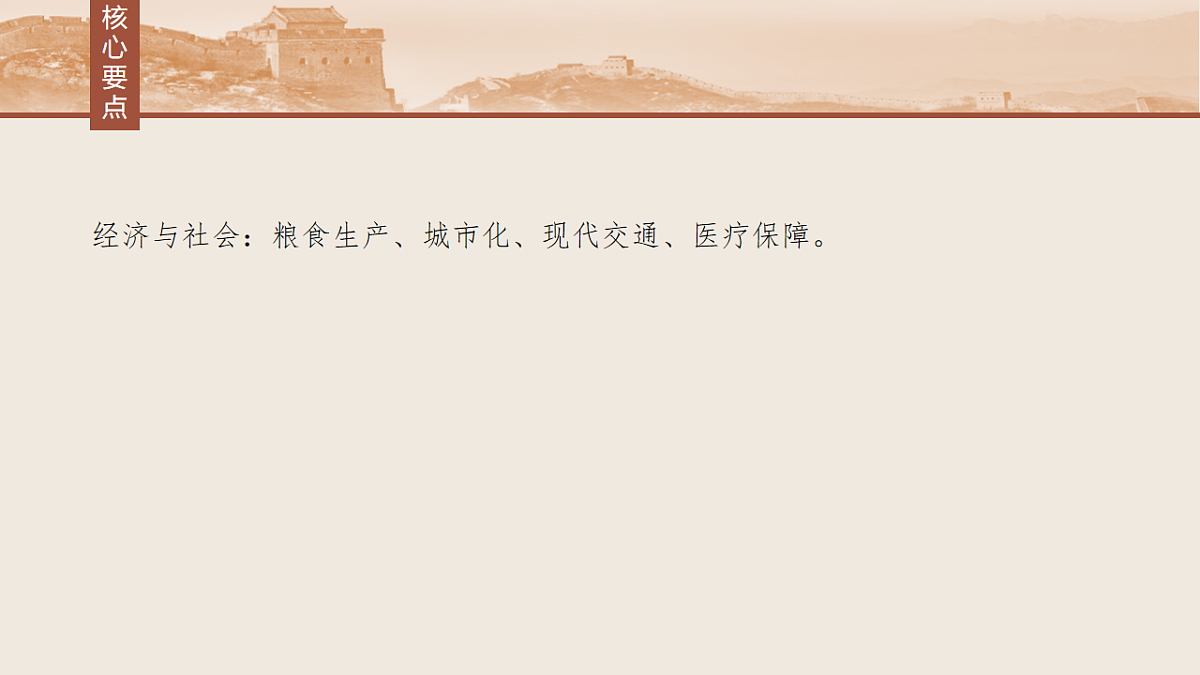 17805730第4页