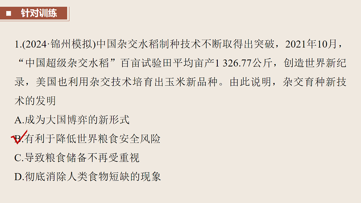 17805730第8页