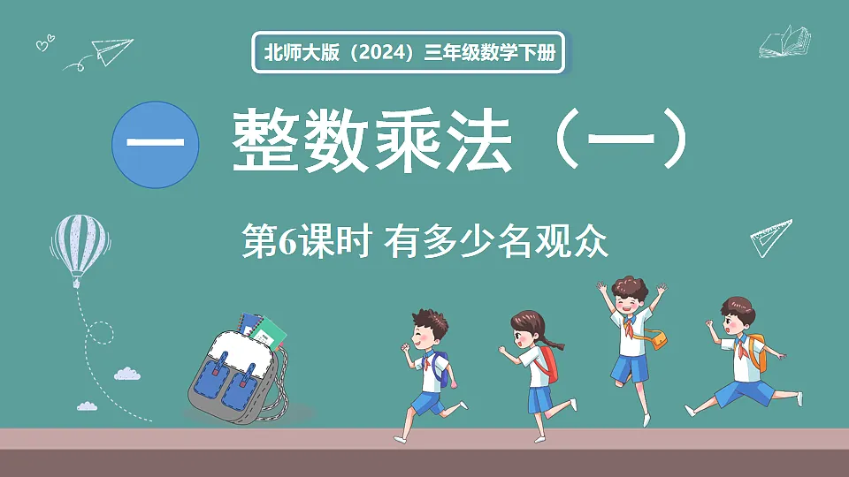 17806063第1页