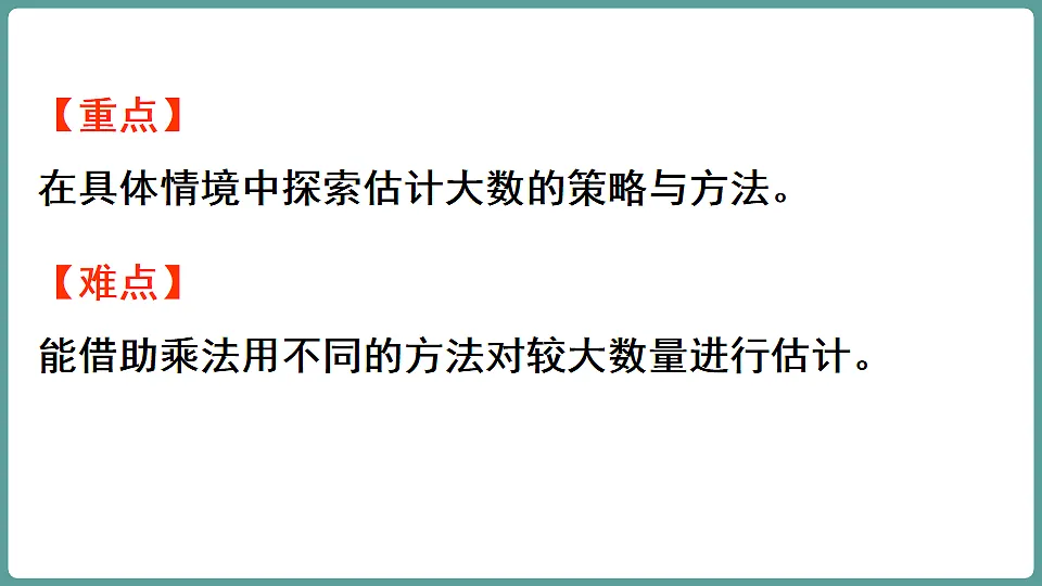 17806063第3页