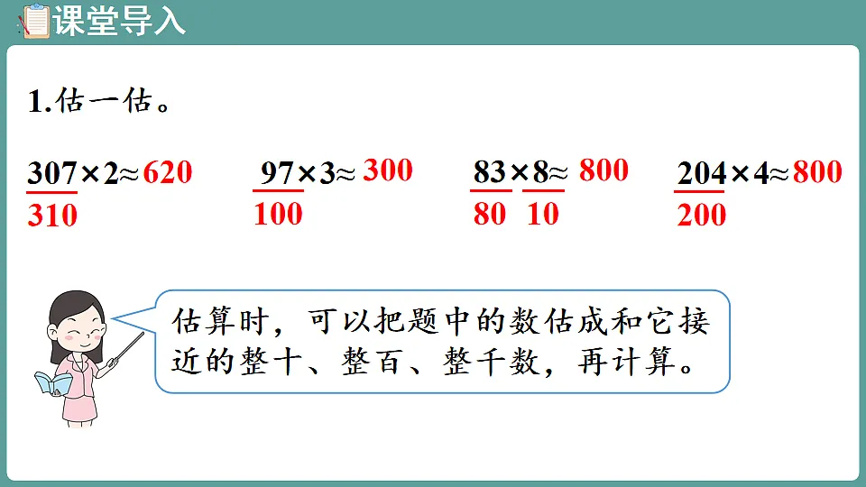17806063第4页