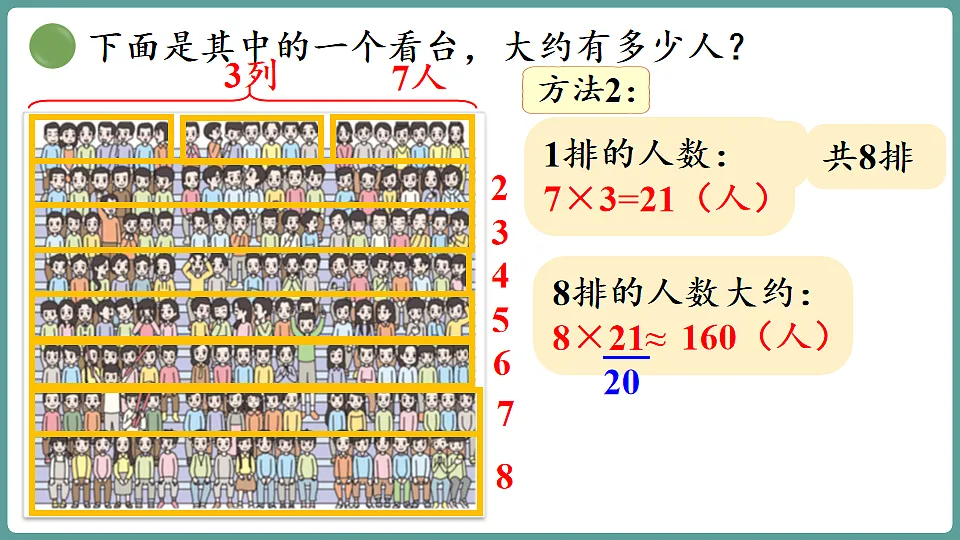 17806063第8页