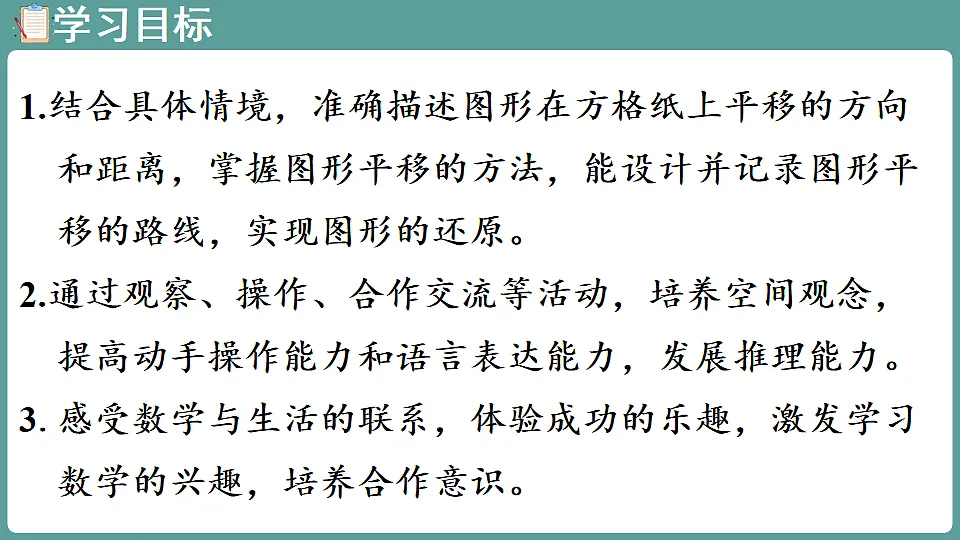 17806067第2页