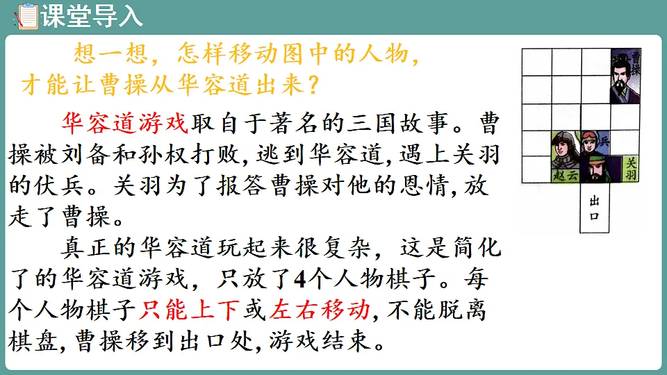 17806067第4页