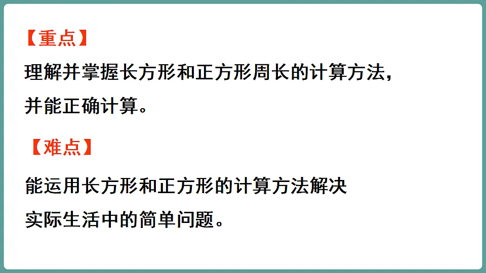 17806070第3页