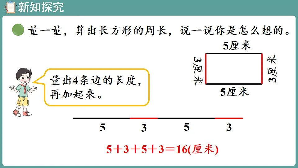 17806070第5页