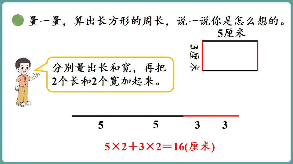 17806070第6页