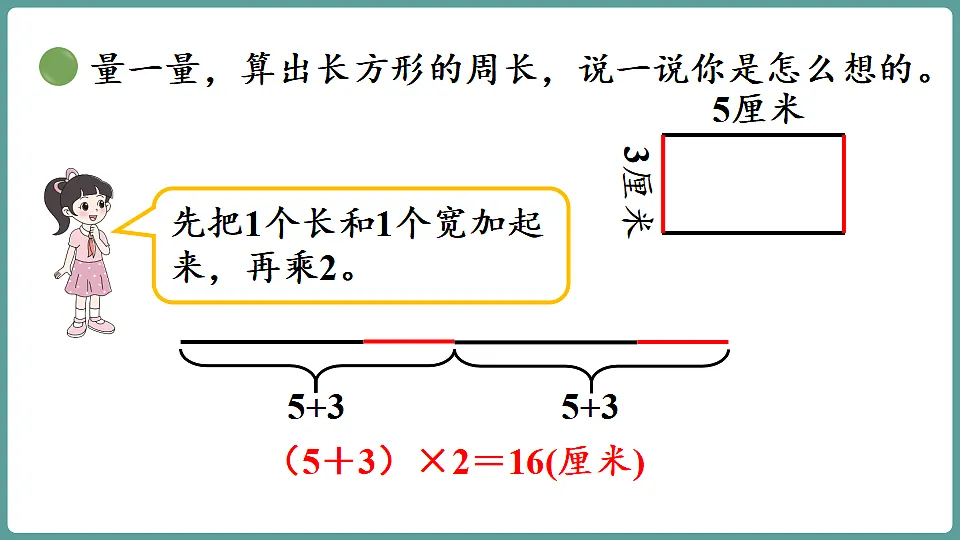 17806070第7页