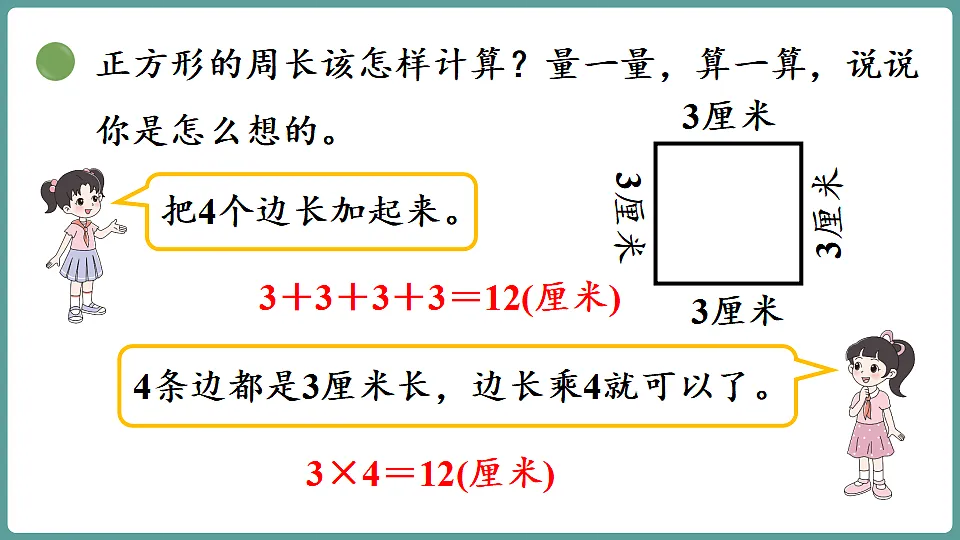 17806070第8页