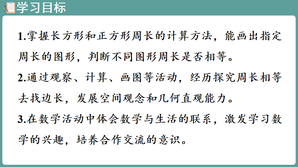 17806071第2页