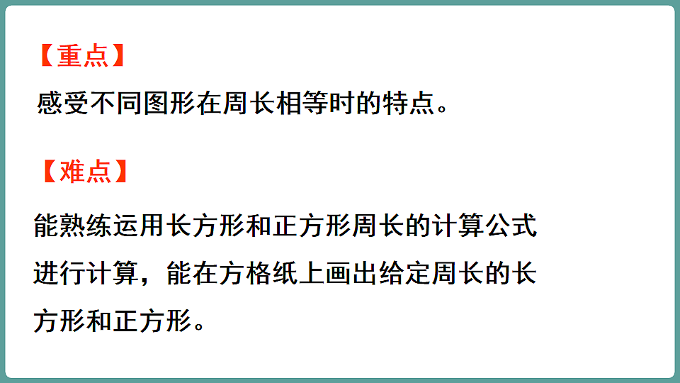 17806071第3页