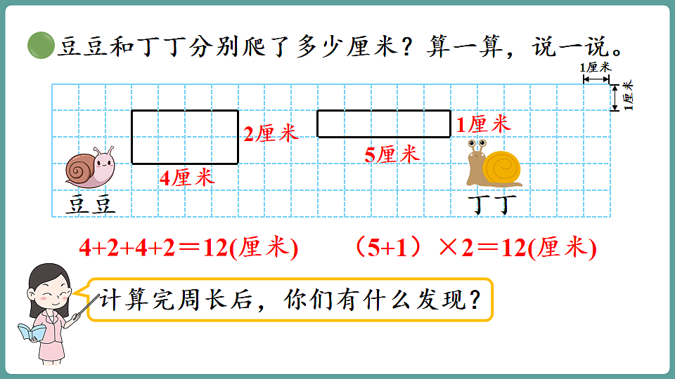17806071第6页