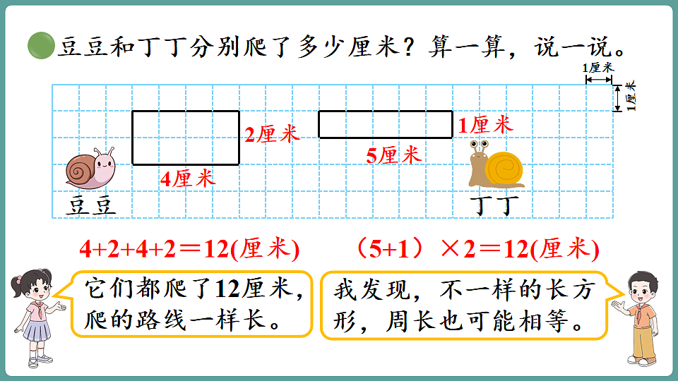 17806071第7页