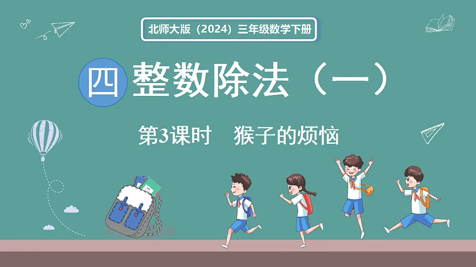 17806077第1页