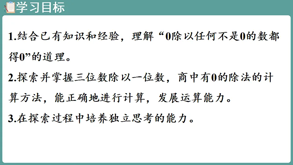 17806077第2页