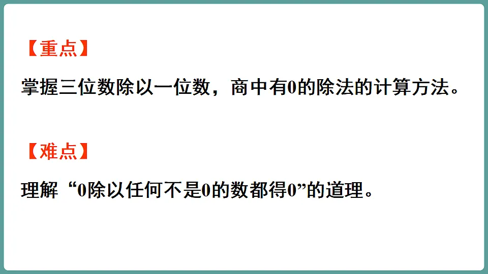 17806077第3页