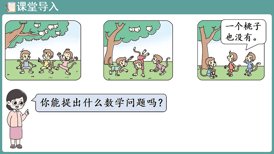17806077第4页