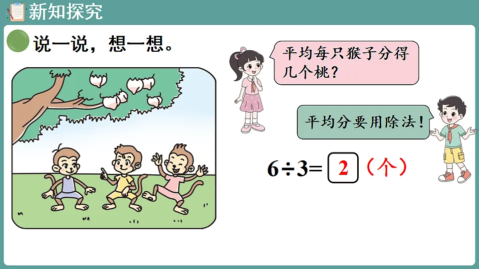 17806077第5页