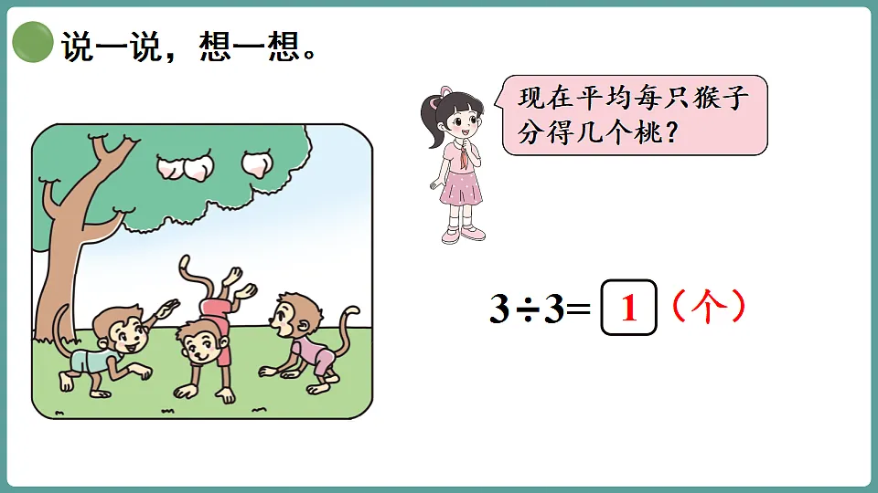 17806077第6页