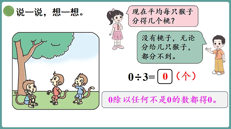 17806077第7页