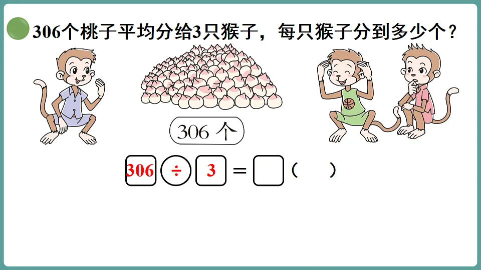 17806077第8页