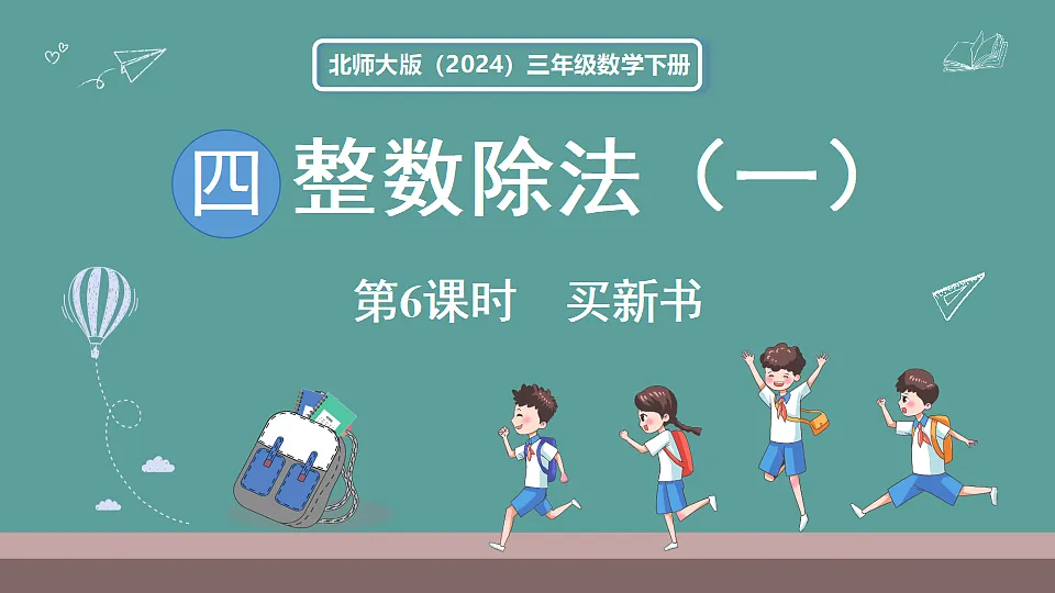 17806080第1页