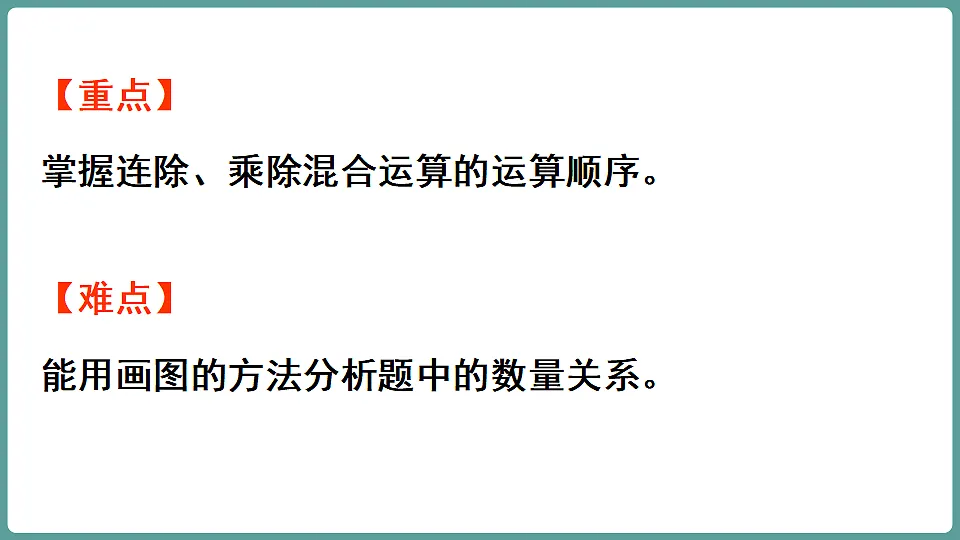 17806080第3页