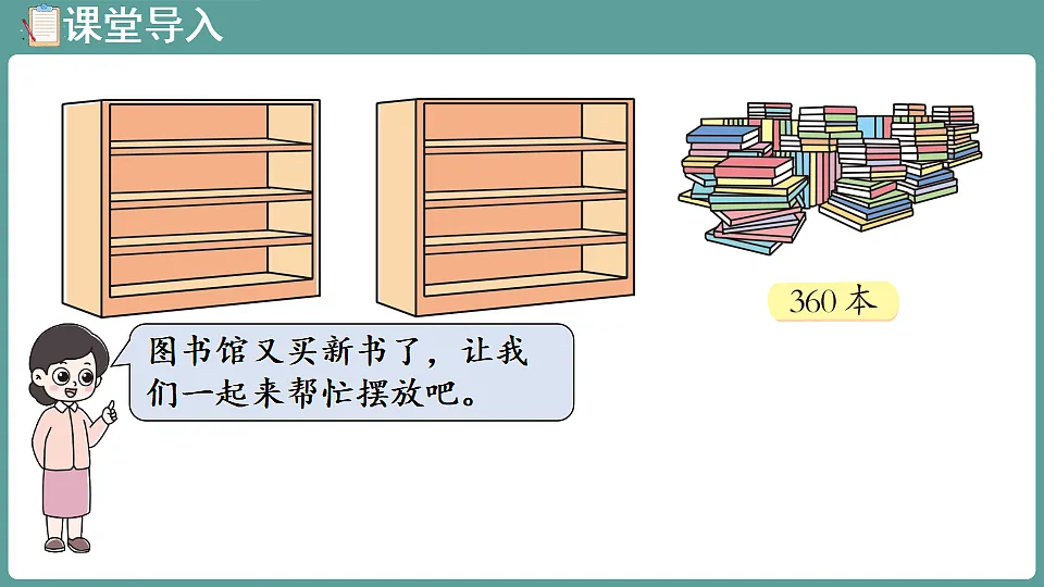 17806080第4页