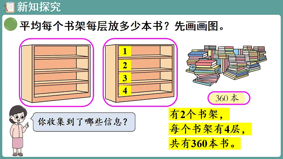 17806080第5页