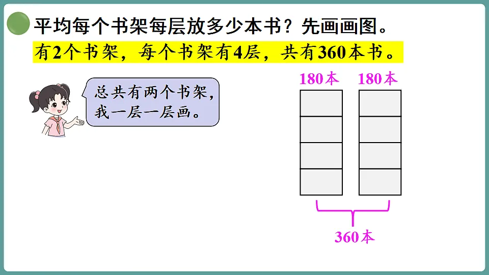 17806080第6页
