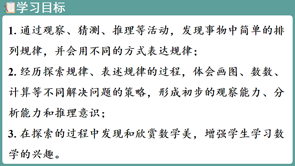 17806087第2页