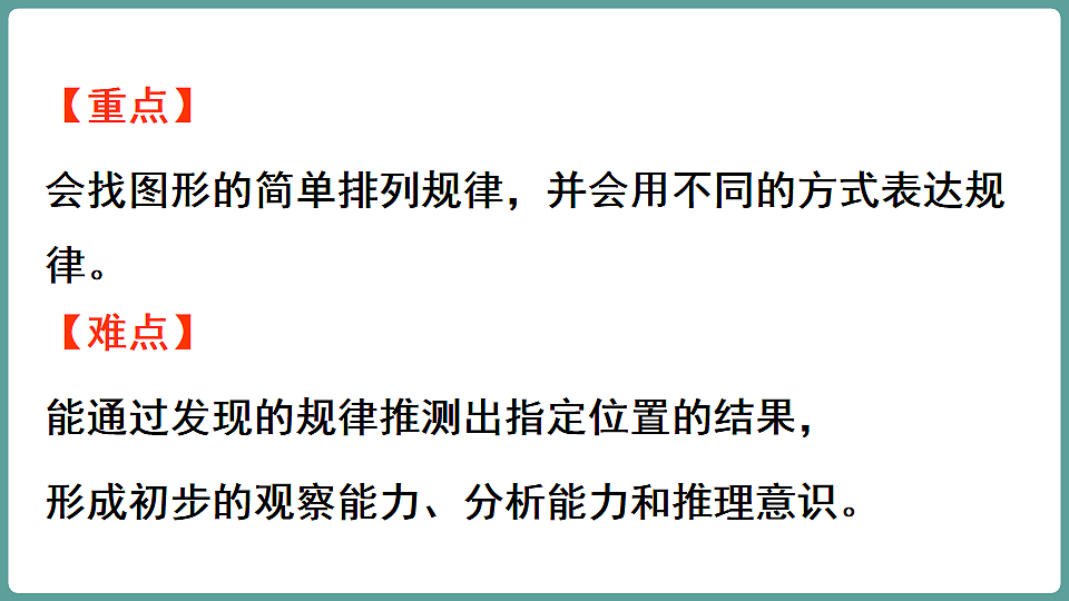 17806087第3页