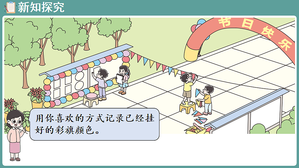 17806087第4页