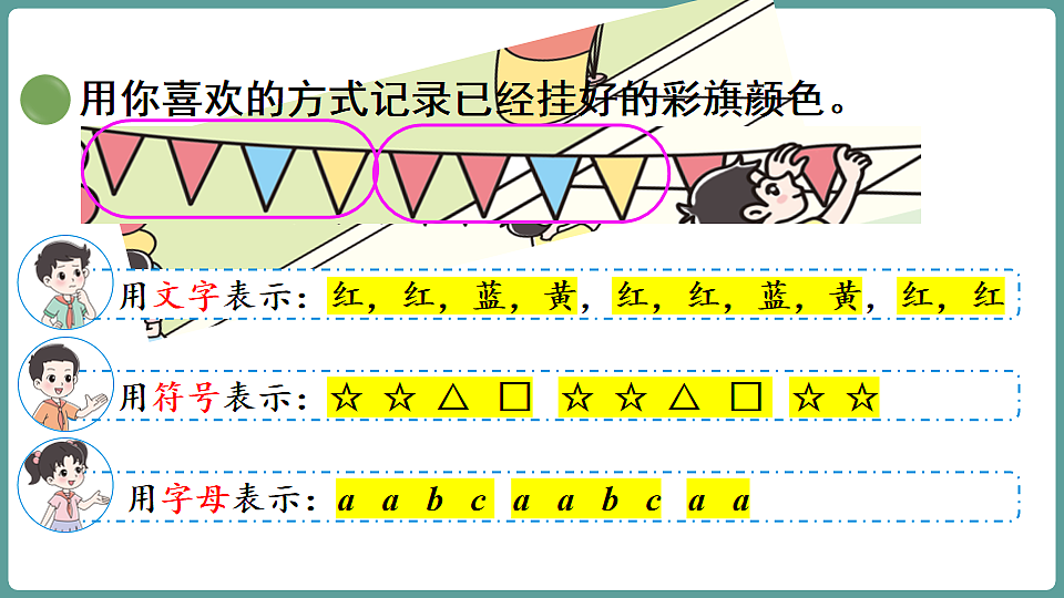 17806087第5页