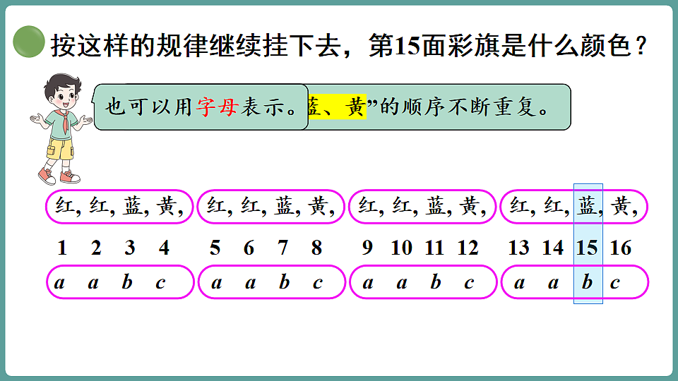 17806087第6页