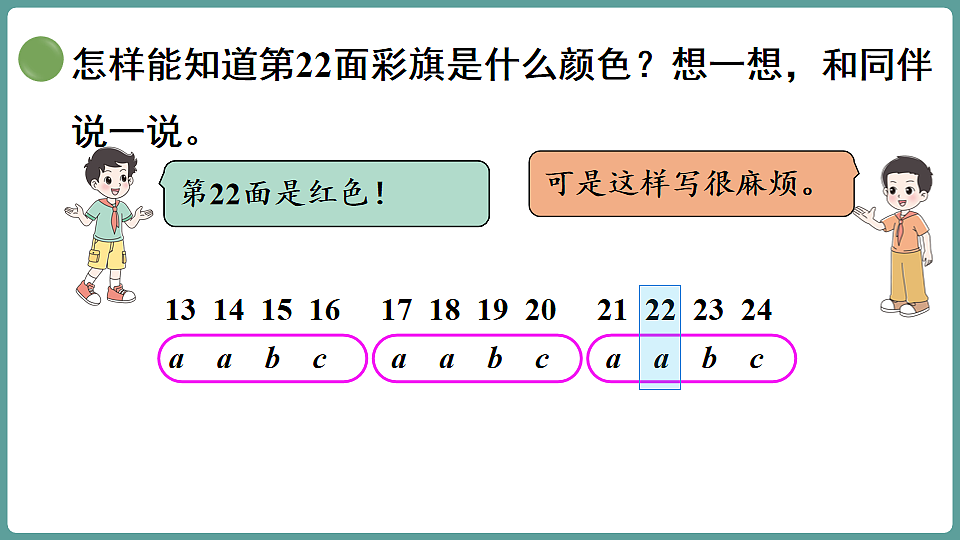 17806087第8页