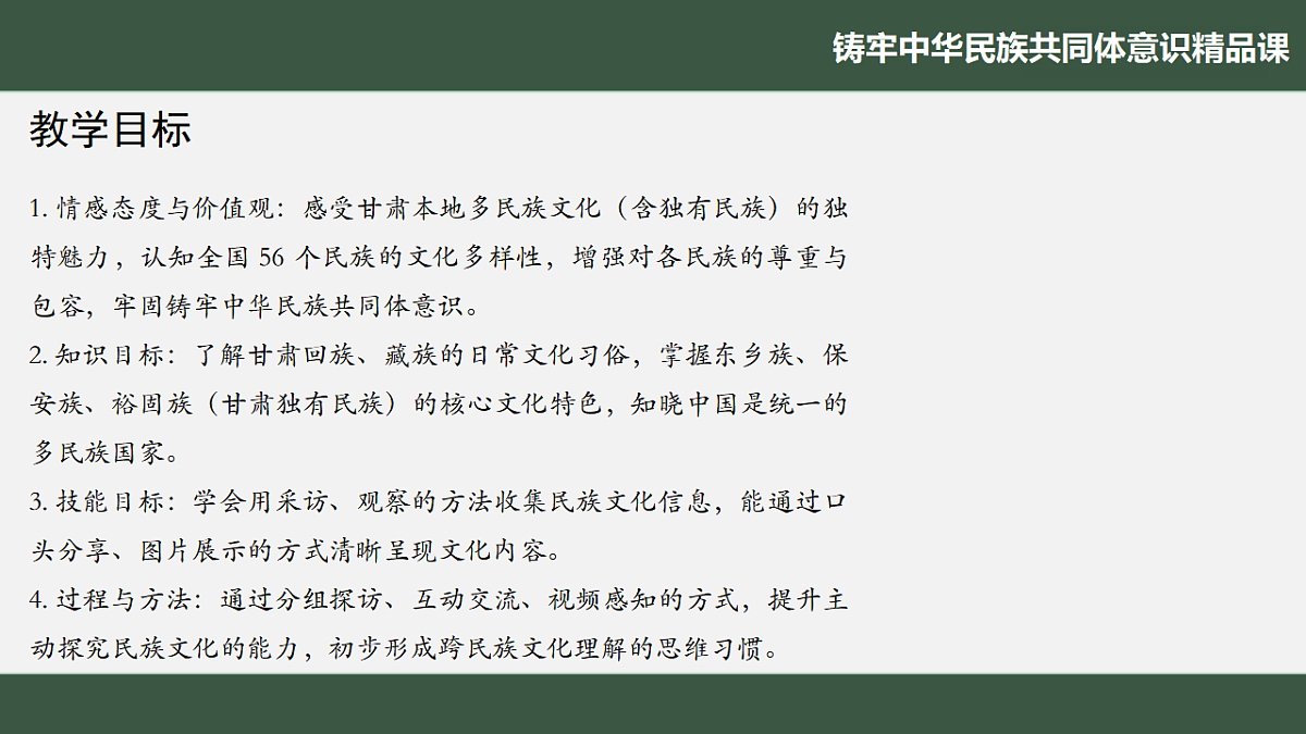 17806176第2页