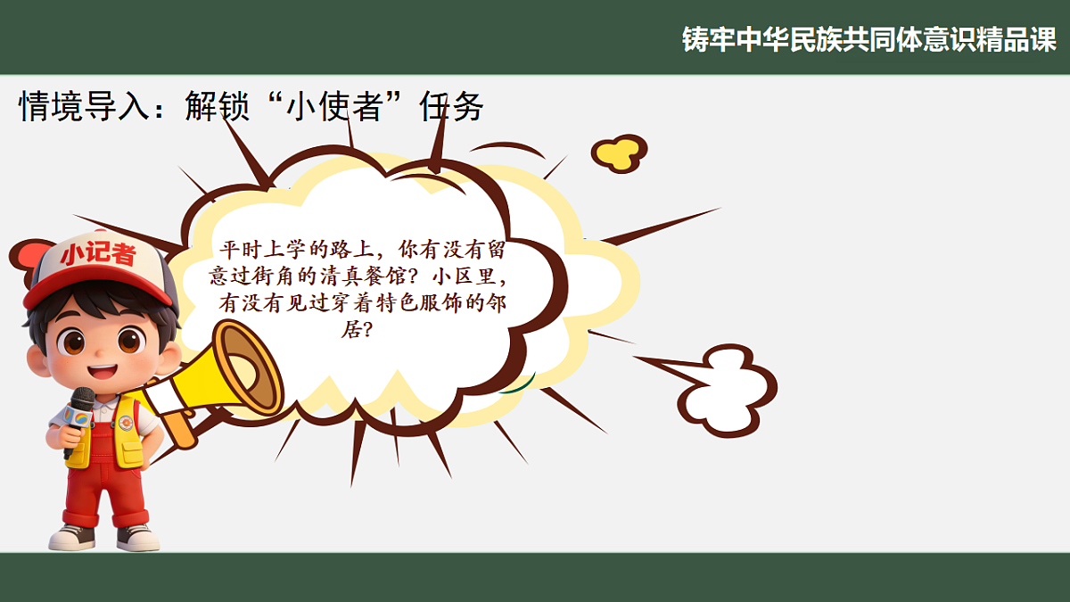 17806176第4页