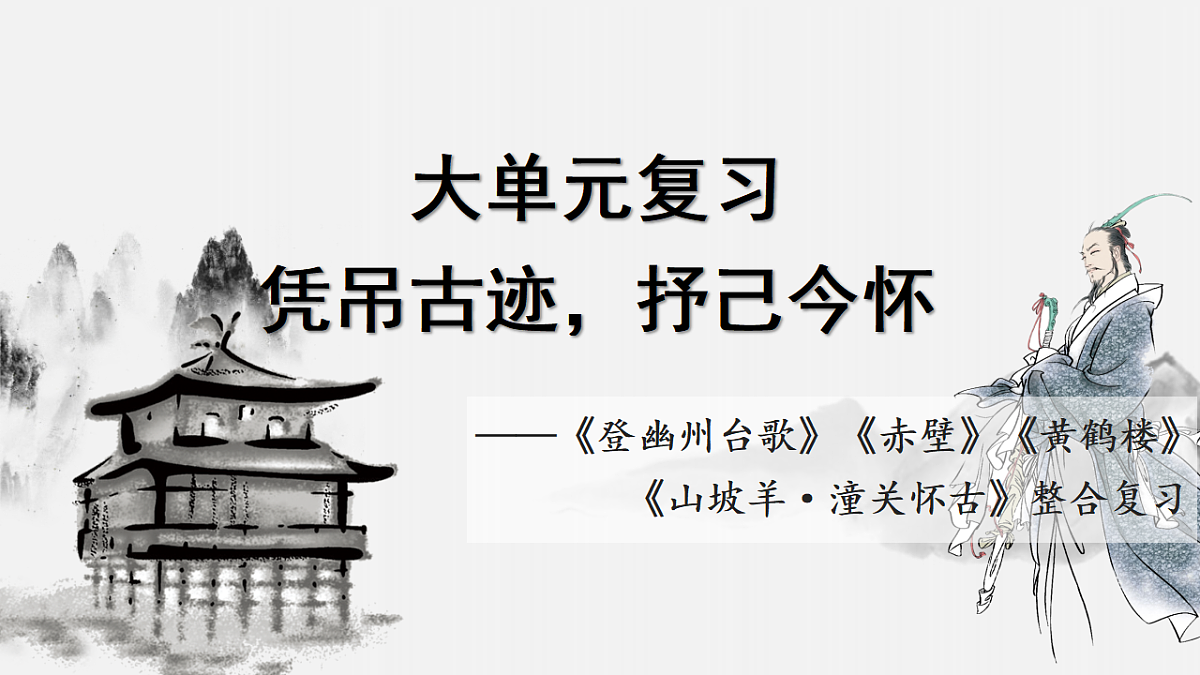 17806236第1页