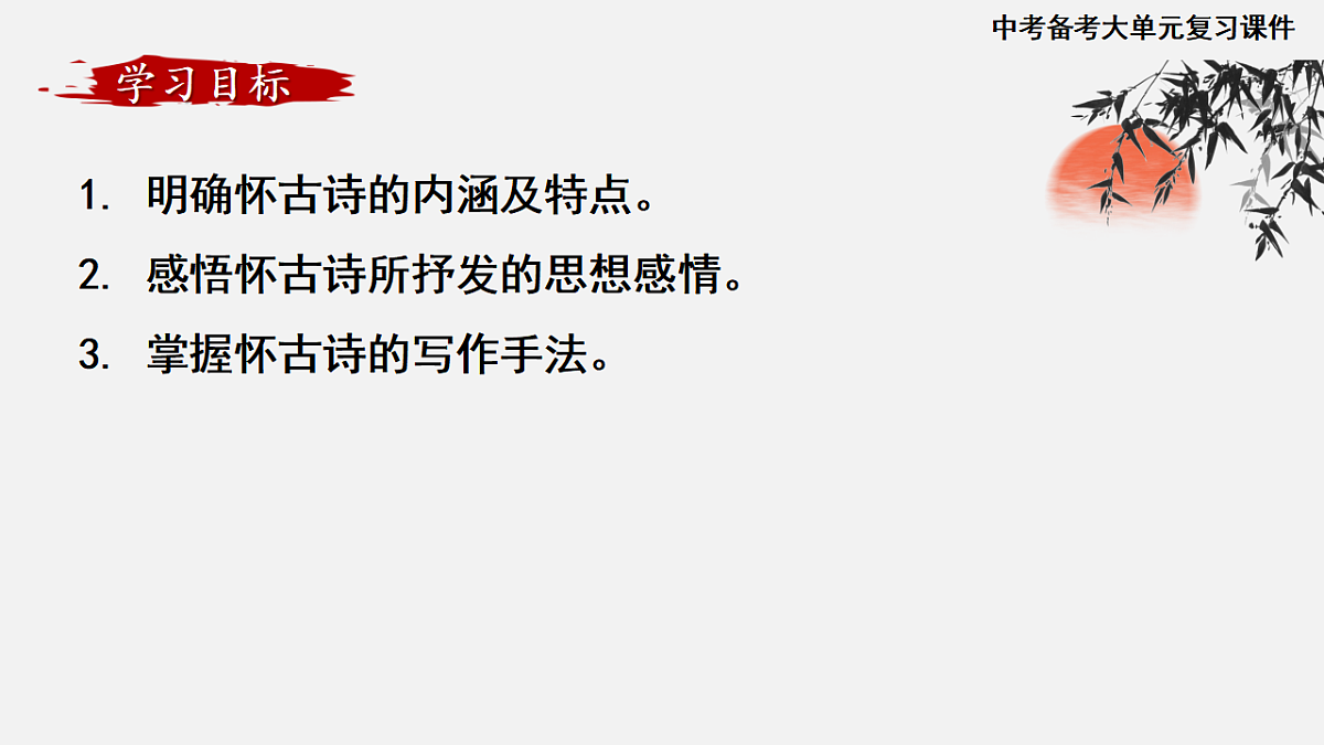 17806236第2页