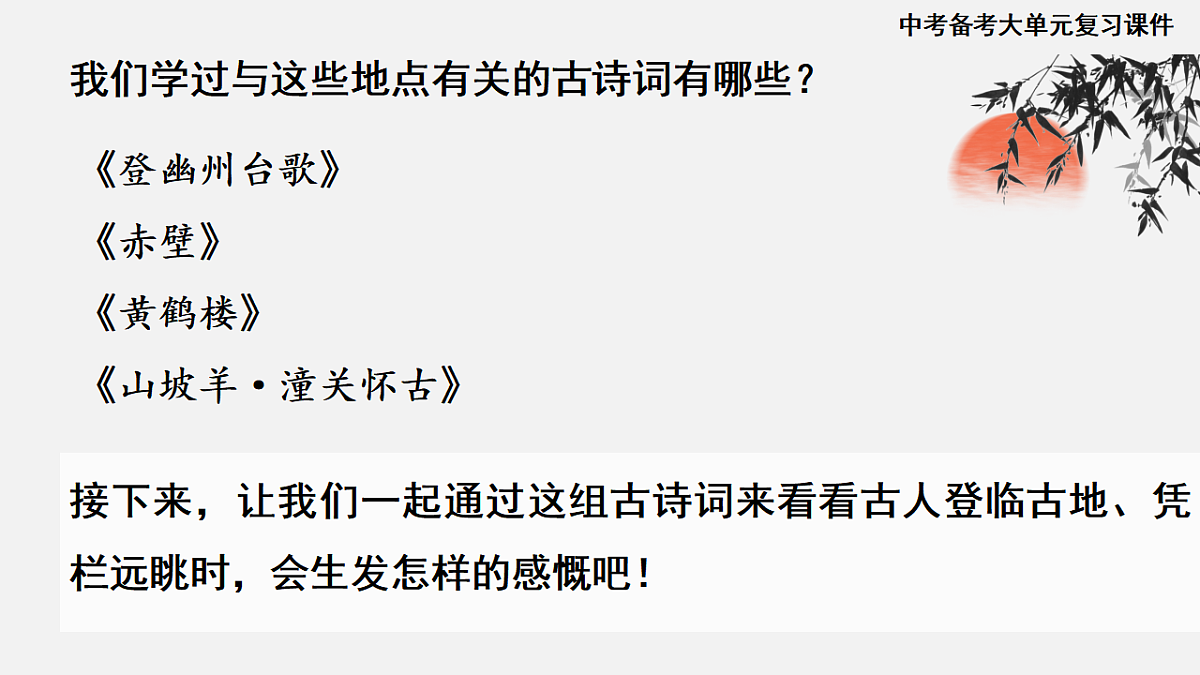 17806236第5页