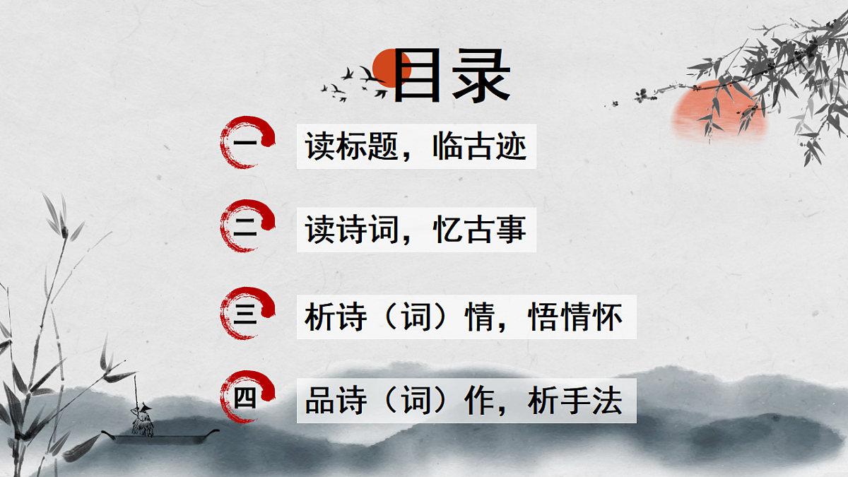17806236第6页