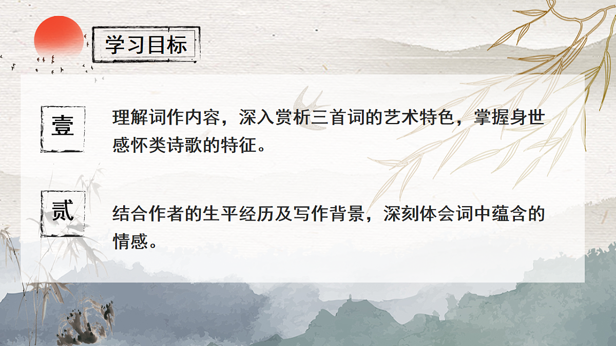 17806237第2页