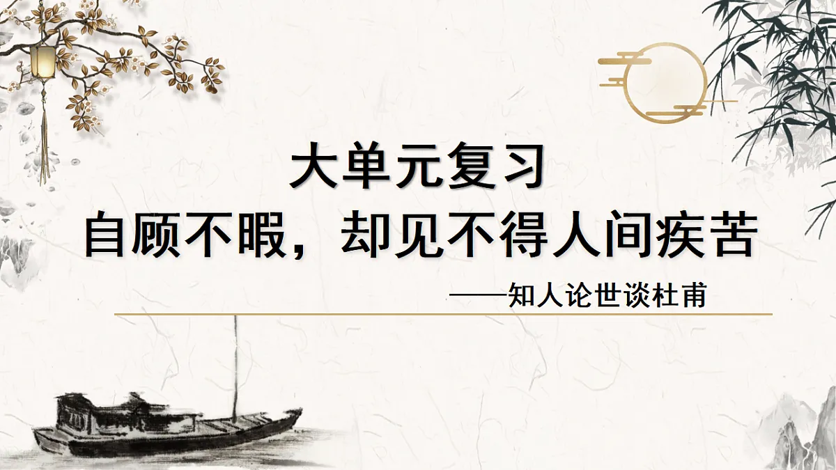 17806240第1页
